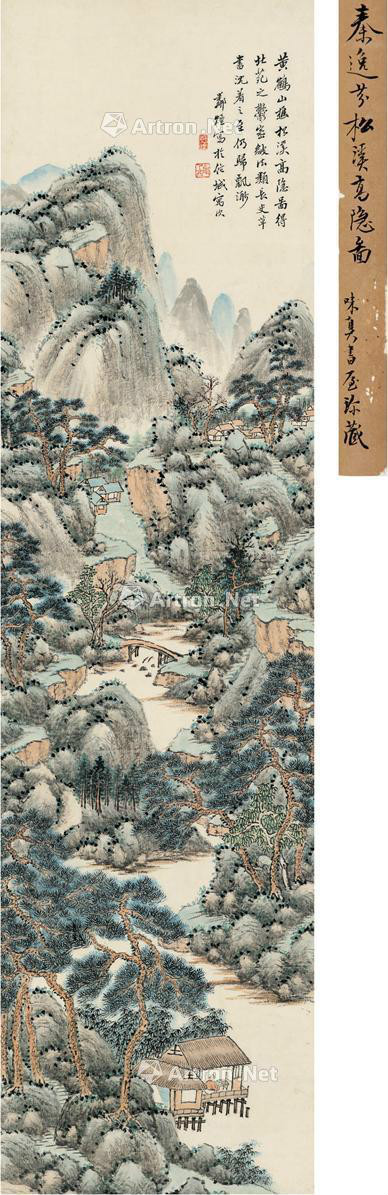 秦祖永