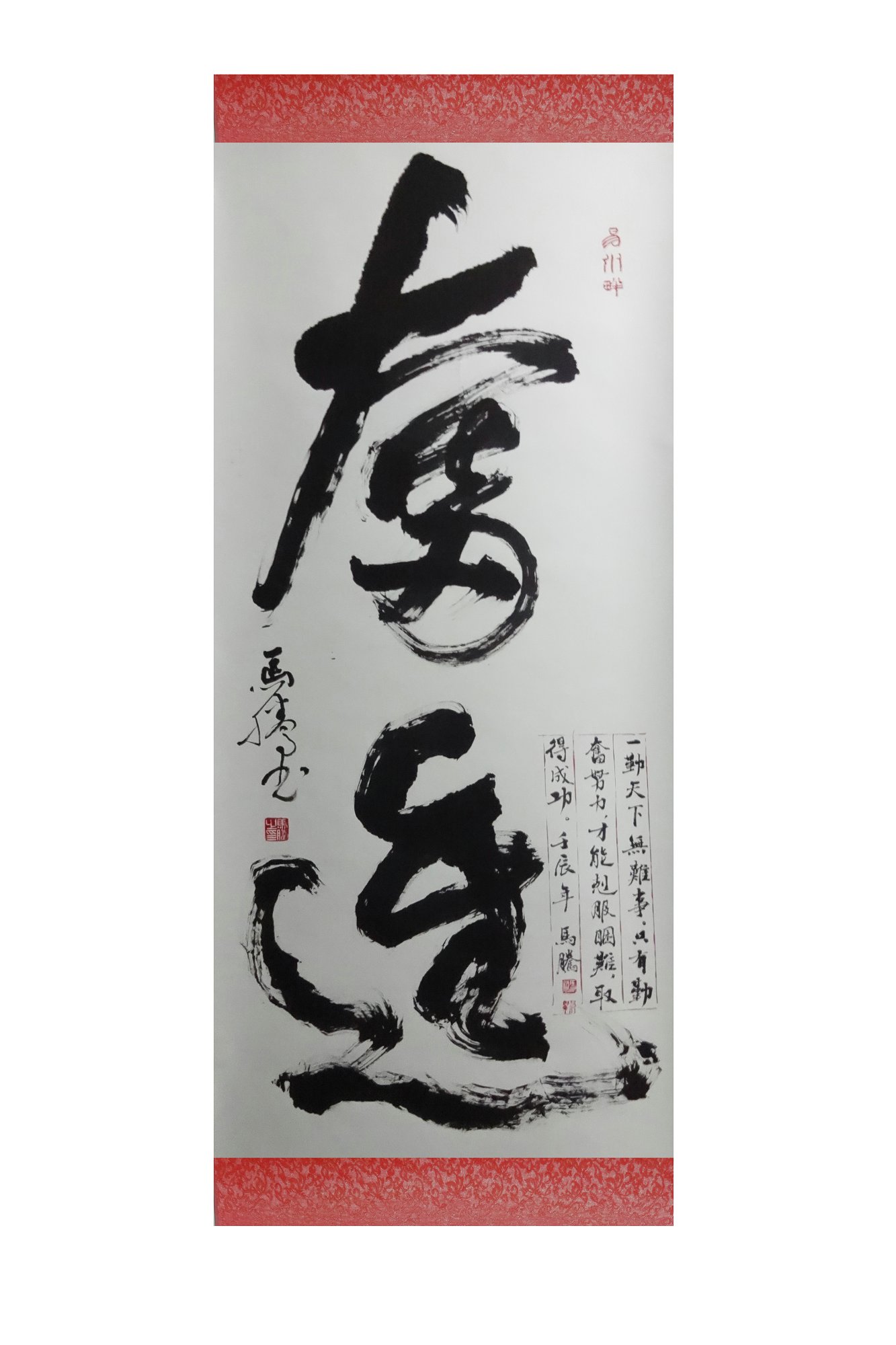 data-lemmaid="84913">保定 /a>徐水人,其书法先受书法家 a target="