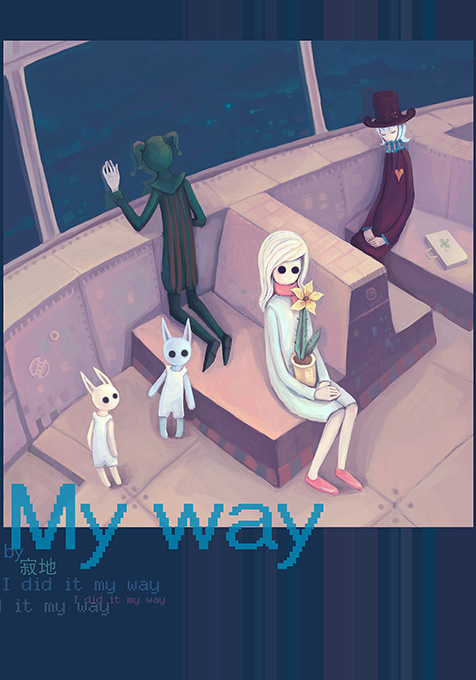  p data-id="go0ell0l9c">《我的路1》是绘本漫画家寂地《我的路》