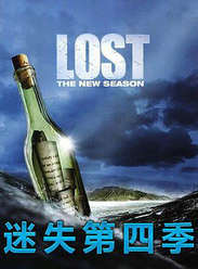  p>欧美剧迷失第四季,由 a href="#" data-lemmaid="7789771">马修