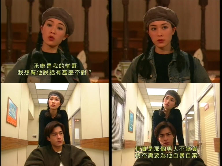 出演个人首部电影《 a target="_blank" href="/item/英雄本色3:夕阳