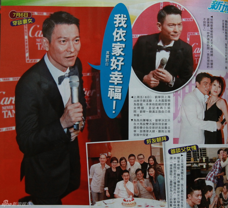  p>刘德华(andy lau),1961年9月27日出生于中国香港,籍贯广东新会