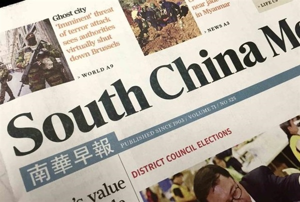 《南华早报》始于1903年,是一份中国香港英文报纸