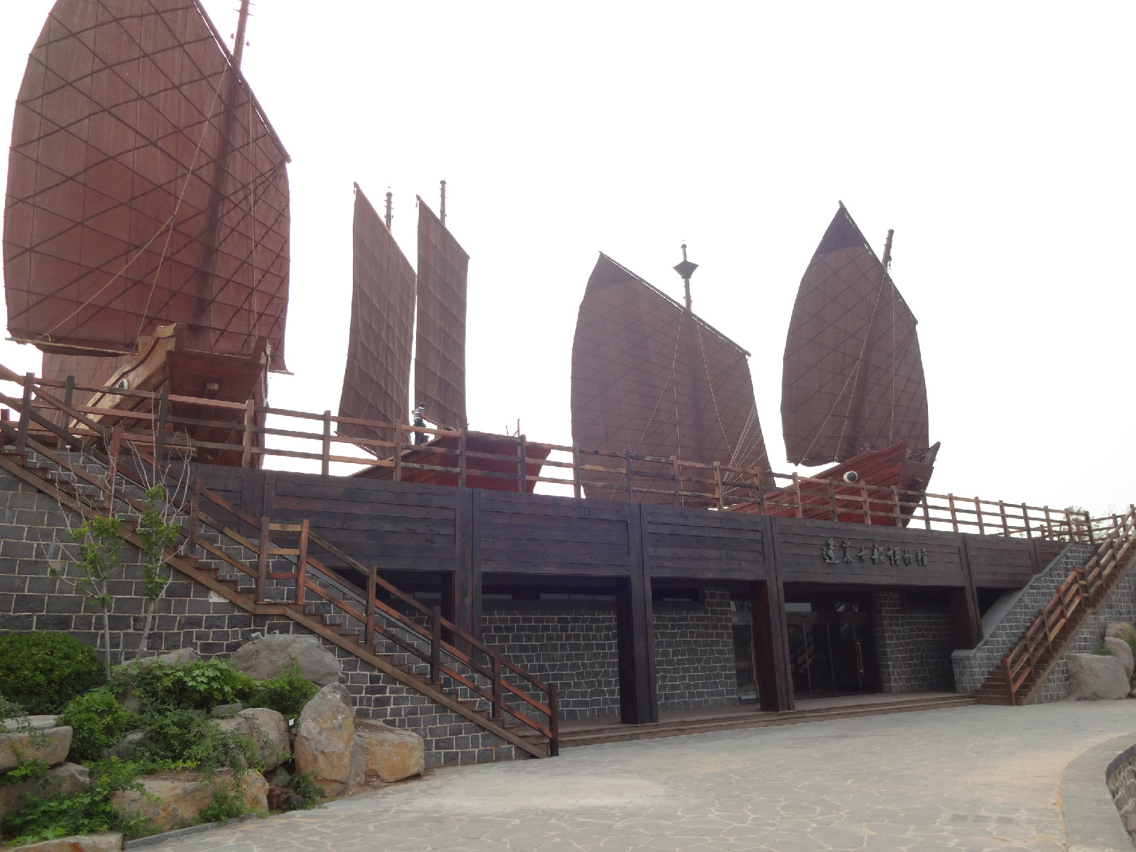 蓬莱古船博物馆