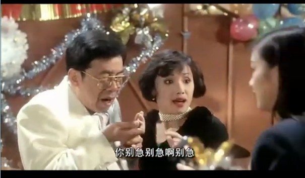 虎猛威龙humengweilong(1995)