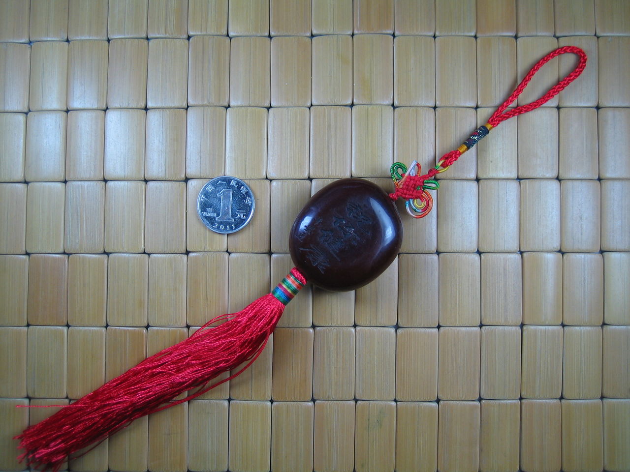 平安豆