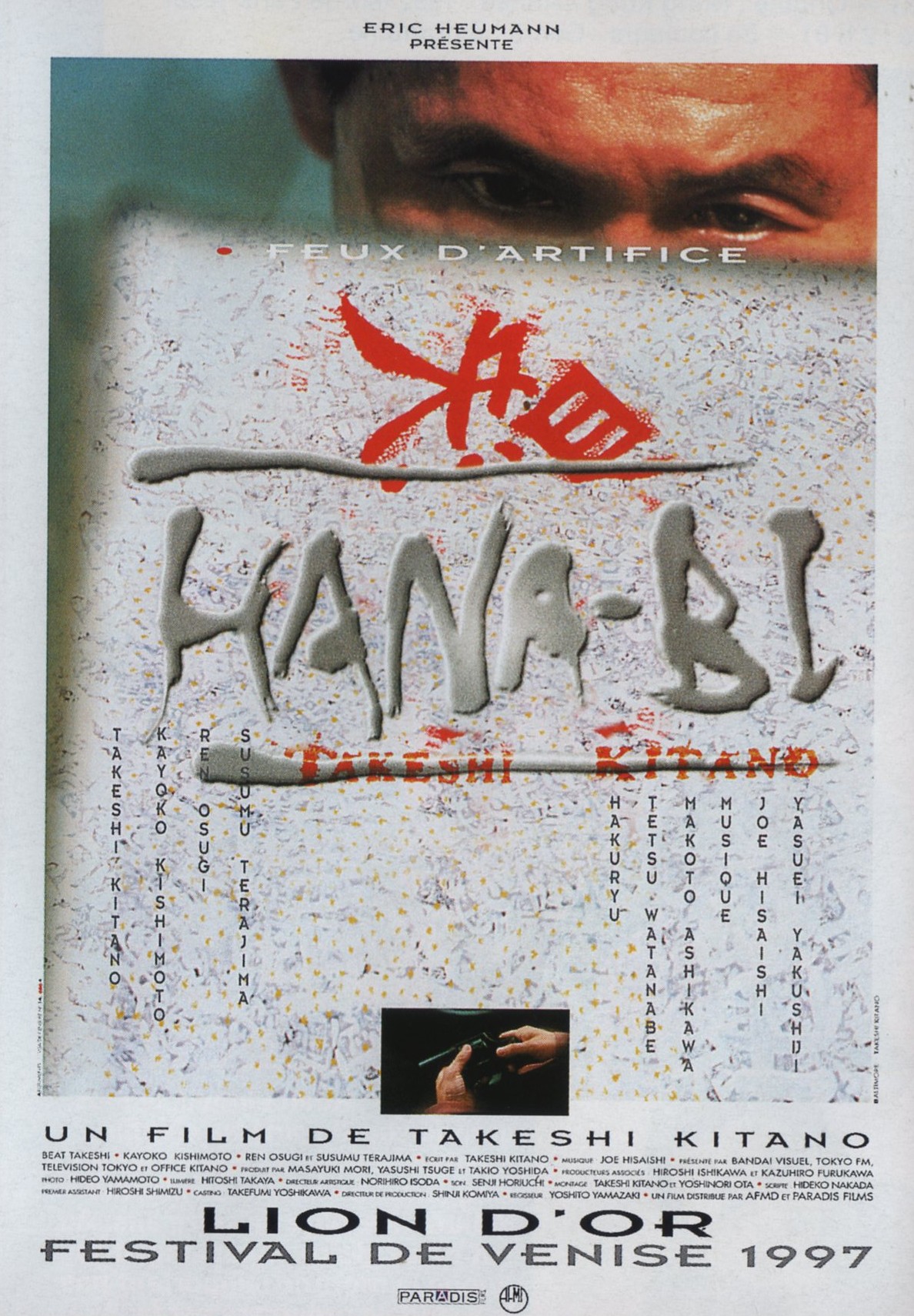  p data-id="gnwx2vf752">《花火》是由日本北野武工作室制作的103