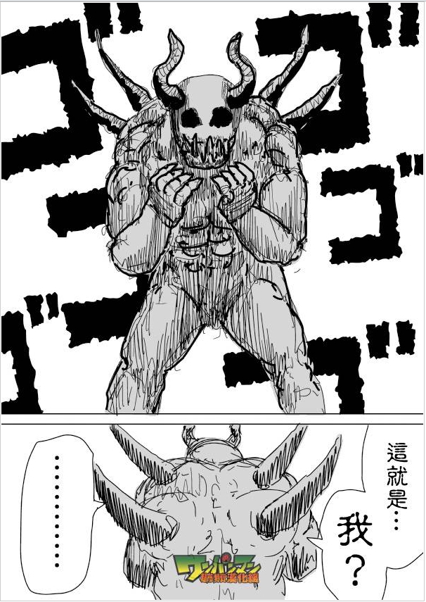 data-lemmaid="178351">漫画 /a>《一拳超人》及衍生