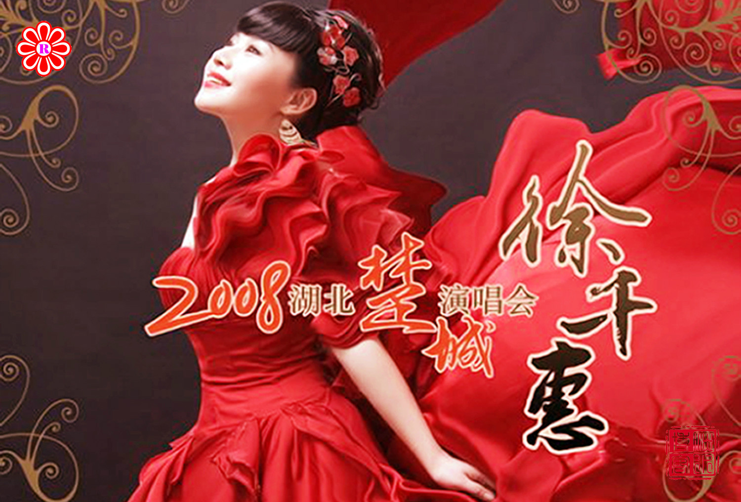 《双枪老太婆》的片尾曲《是非功过任评说》,电视剧《喋血大汉口》的