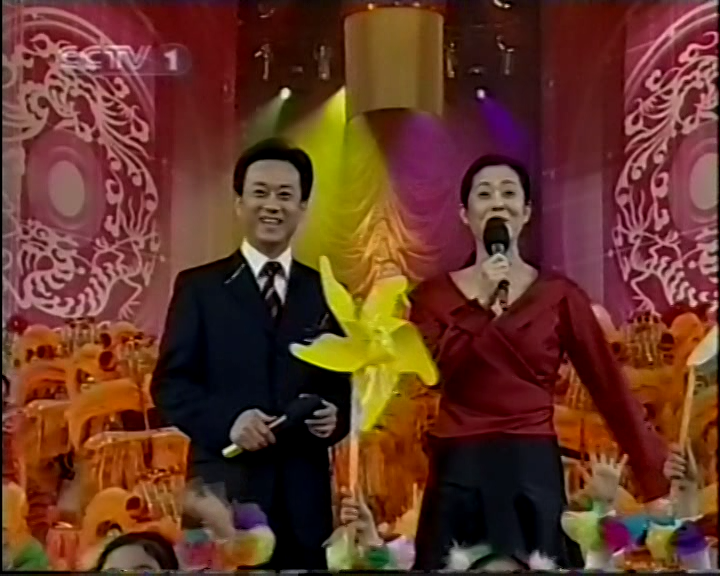 2003年中央电视台元宵晚会