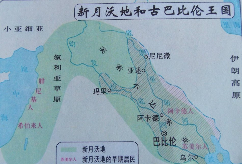  p>新月沃土或称肥沃月弯(fertile crescent),是指 a target="_blank"