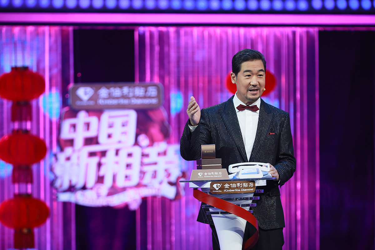 中国式相亲第二季