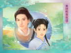 新仙剑奇侠传逍遥灵儿