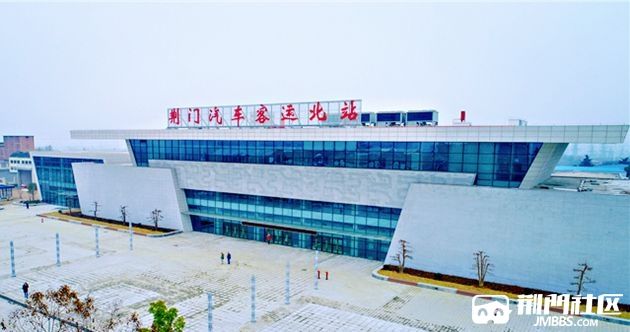 荆门汽车客运北站