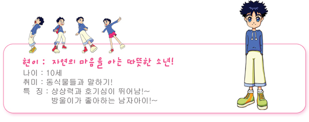 江贤,韩国动画片《 a target="_blank" href="/item/瑶玲啊瑶玲