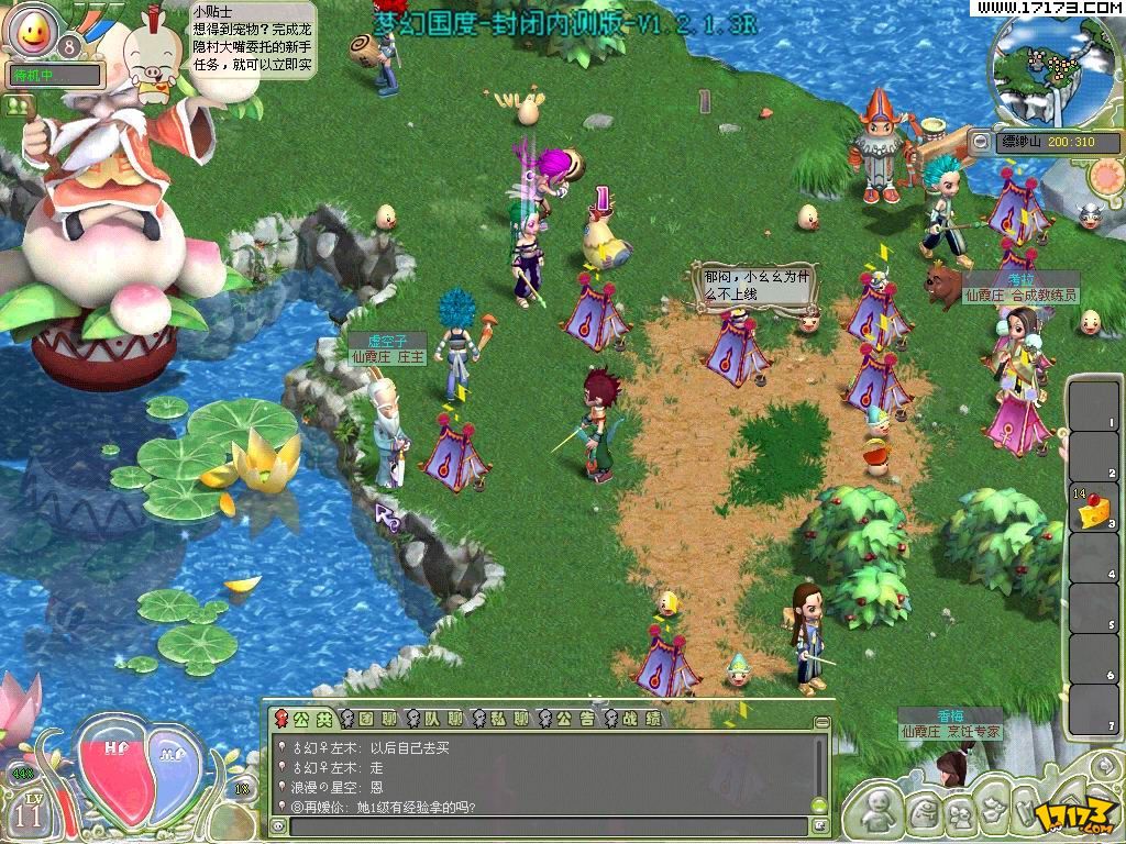  p>《梦幻国度》是 a href="#">盛大网络 /a>自主研发的一款大型多人