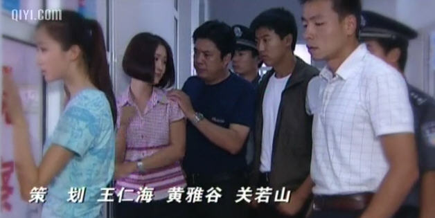  p>《重案六组》是由海润影视和北京紫禁城影业有限责任公司于2001年9