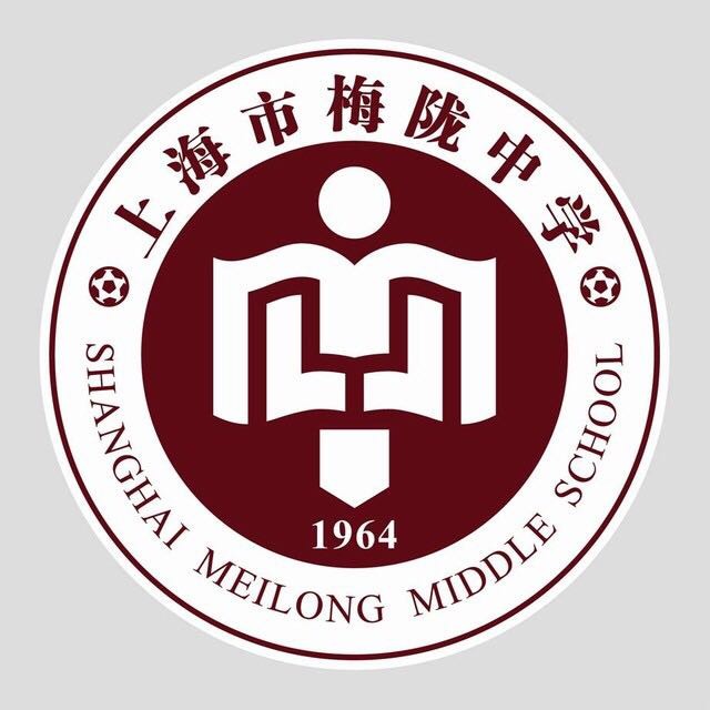 上海市梅陇中学