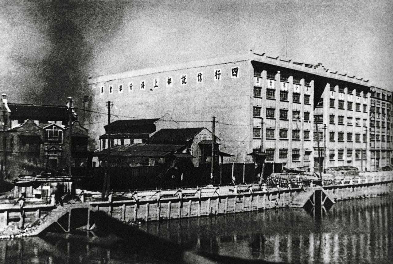 日军大举进攻上海( a target="_blank" href="/item/八一三事变