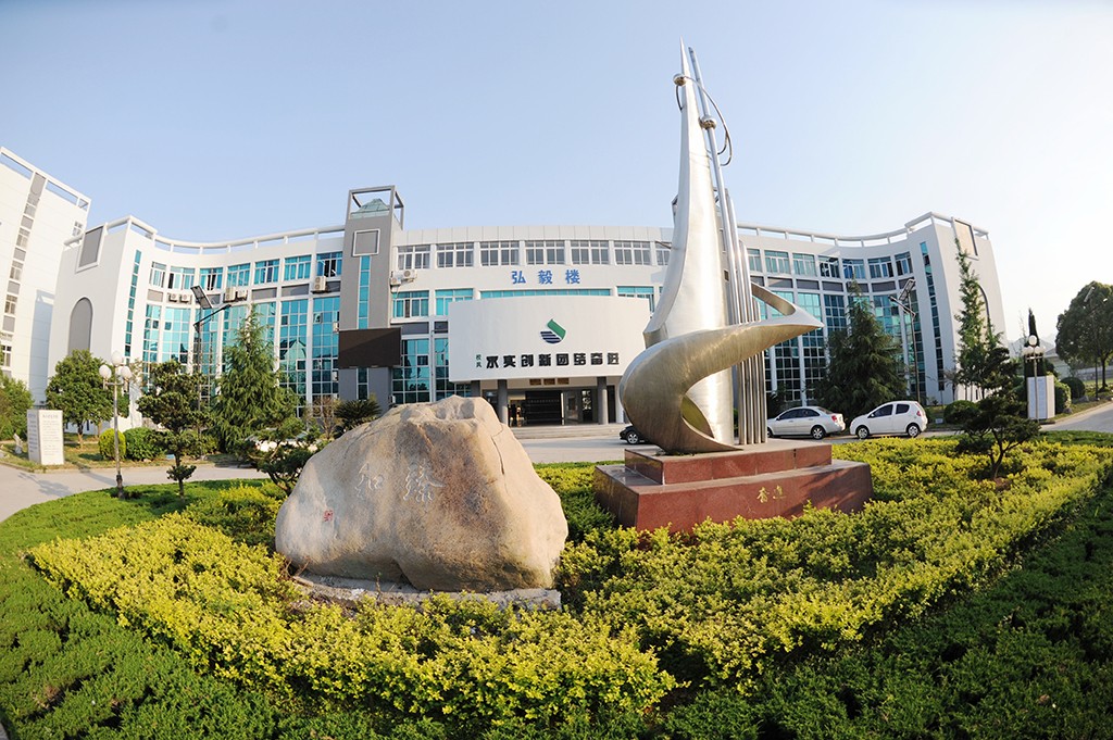 温岭市第四中学