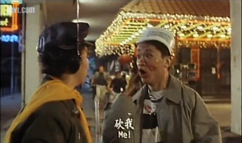 偷神家族shentoujiazu(1992)