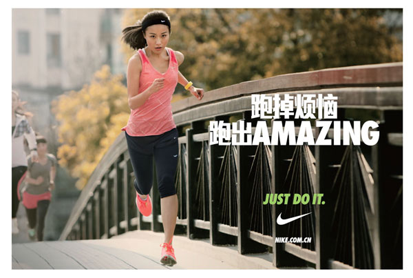  p>ntc( a href="#" data-lemmaid="162898">nike /a> training club