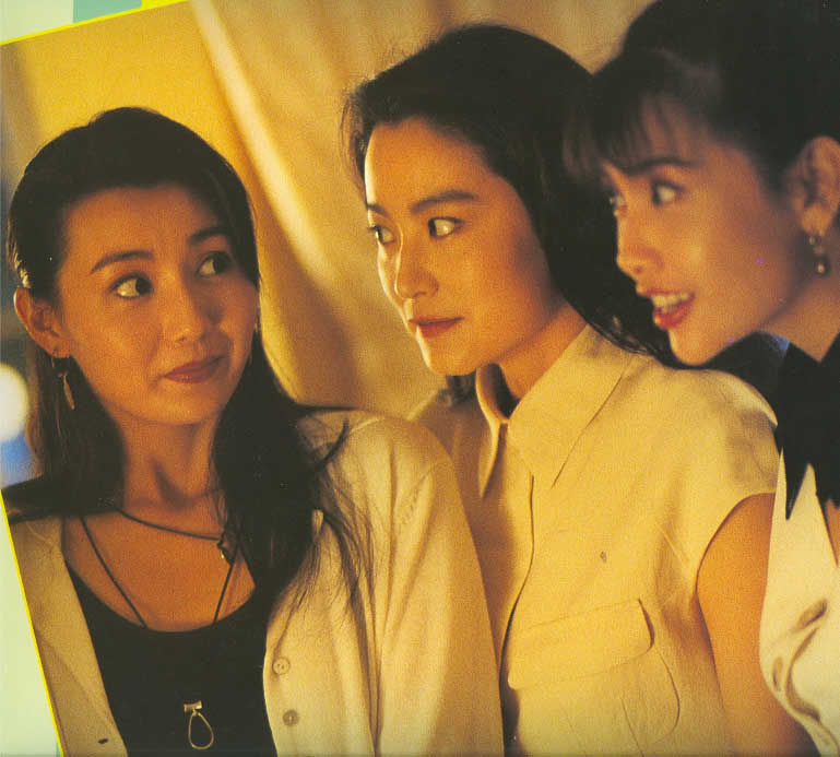 追男仔zhuinanzi(1993)