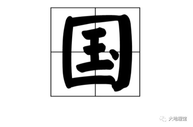 国家预算_国家起源_国家定义
