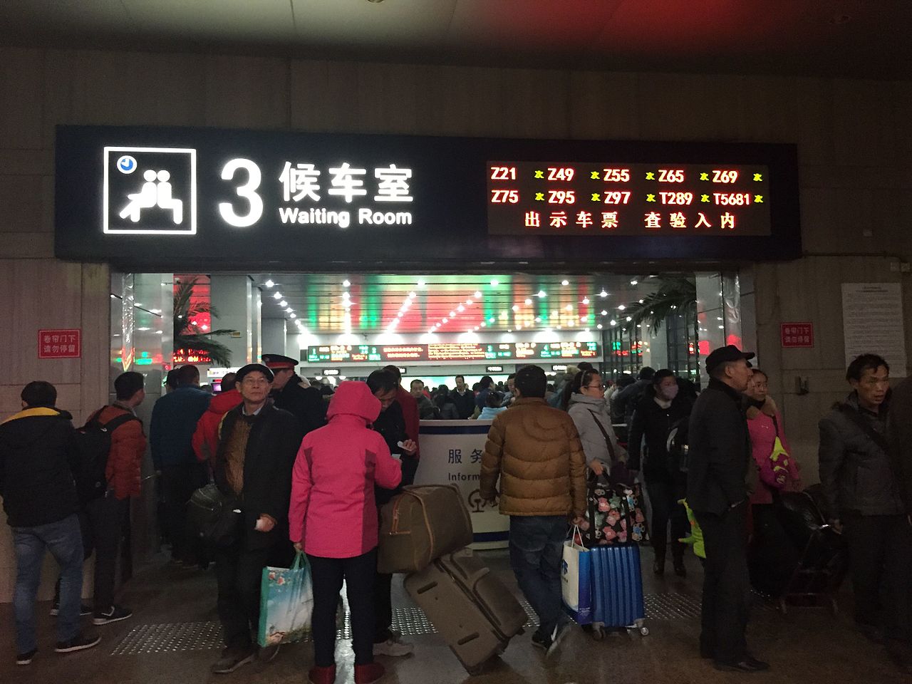  p>北京西站(beijingxi railway station),又称北京西客站,位于 a