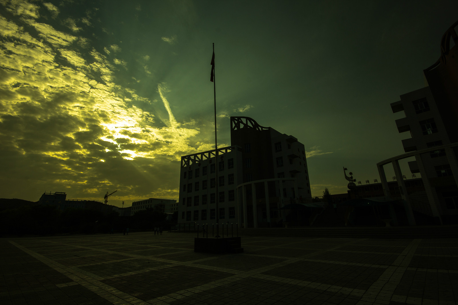 皋兰县第一中学