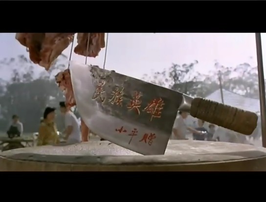 国产凌凌漆guochanlinglingqi(1994)