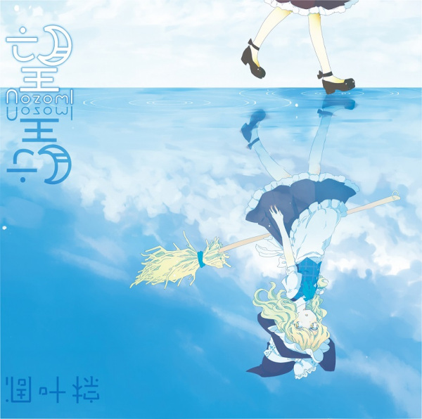 凋叶棕_百度百科