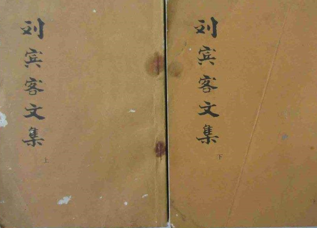 刘宾客文集