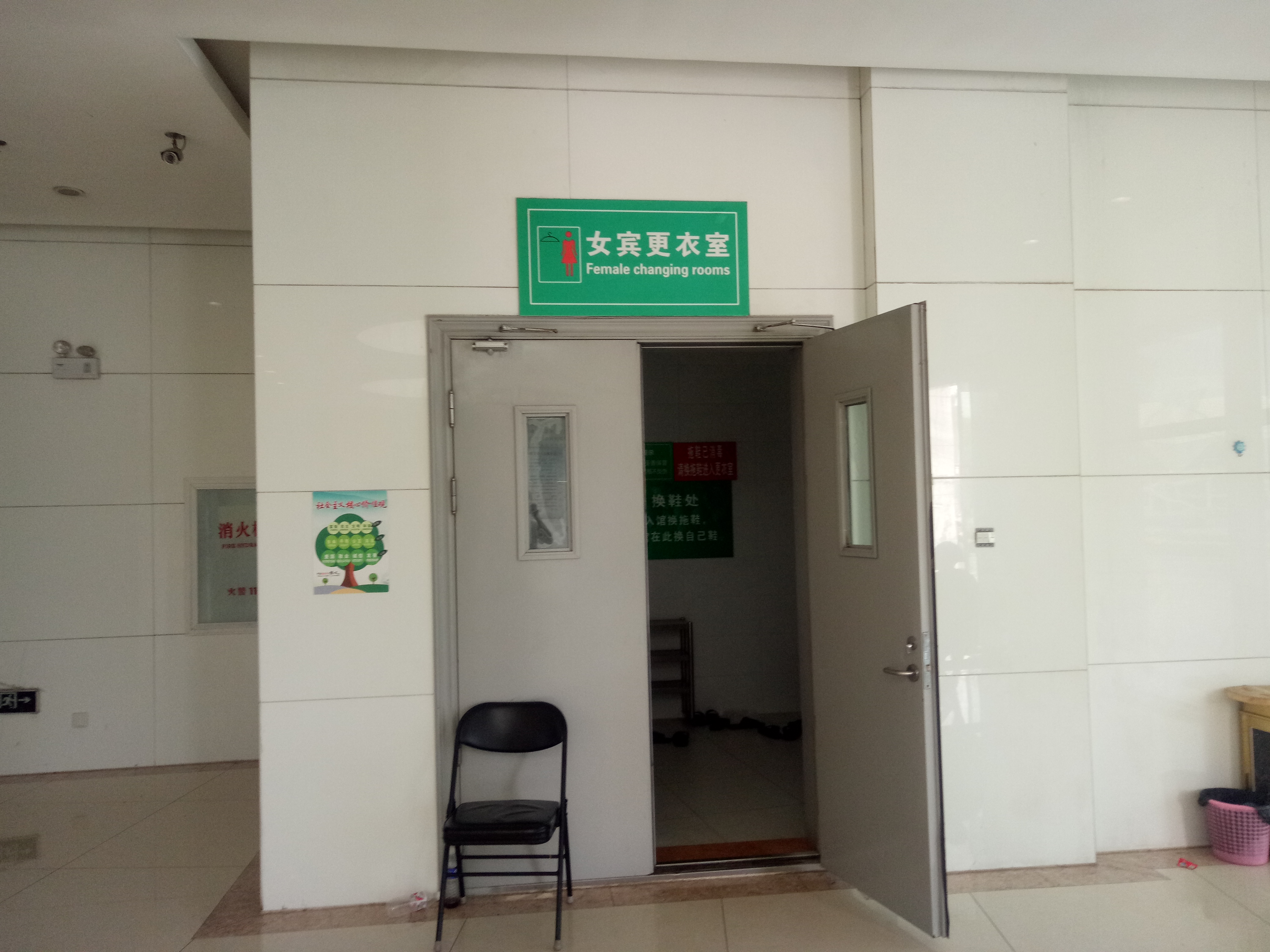 迁安九江集团