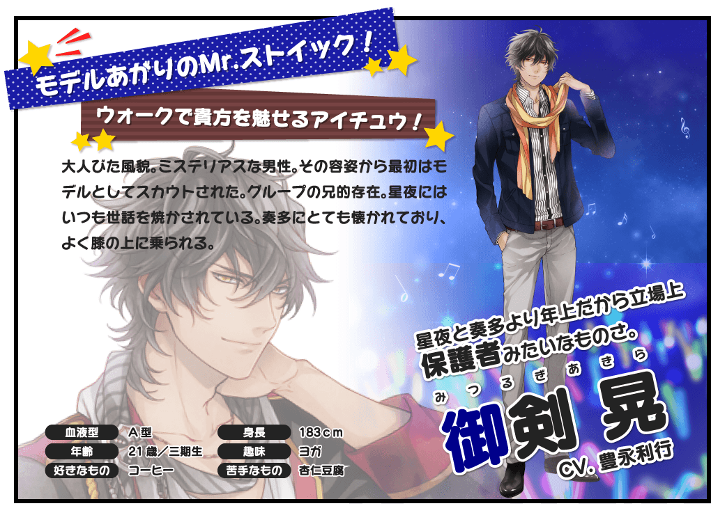 出生于日本东京都 a target="_blank" href="/item/八王子市/4432119"