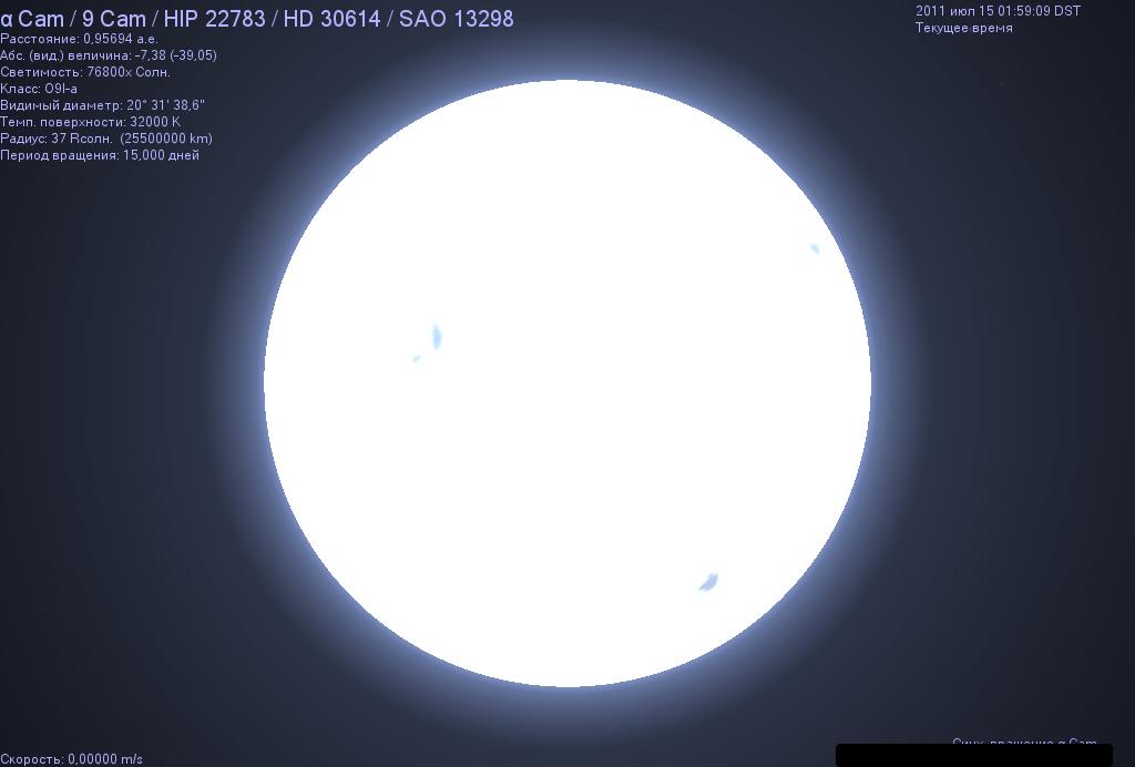  p> b>鹿豹座α /b>(紫微右垣六)是 a target="_blank" href="/item