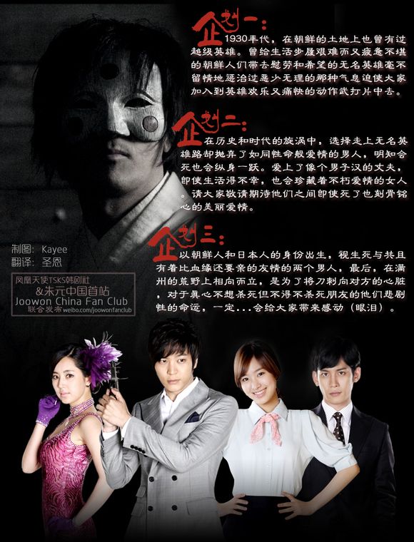  p>《新娘面具》是 a href="#">韩国kbs电视台 /a>出品的水木剧.
