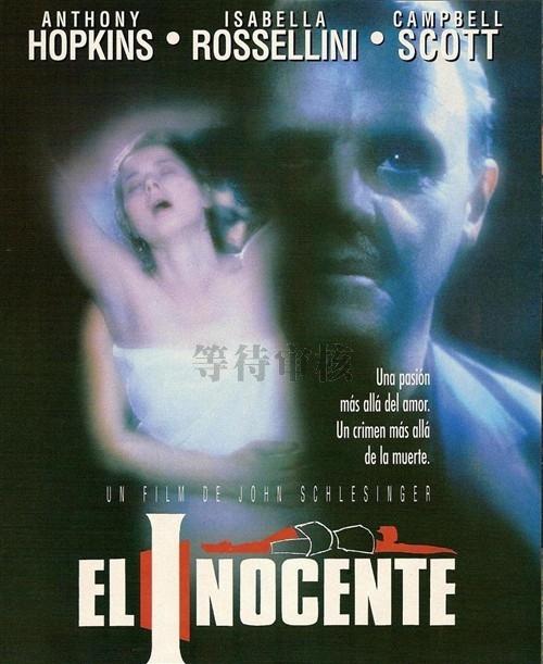 桃色控诉theinnocent(1993)