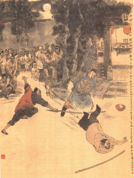  p>《林冲棒打洪教头》出自于《 a href="#" data-lemmaid="348">水浒