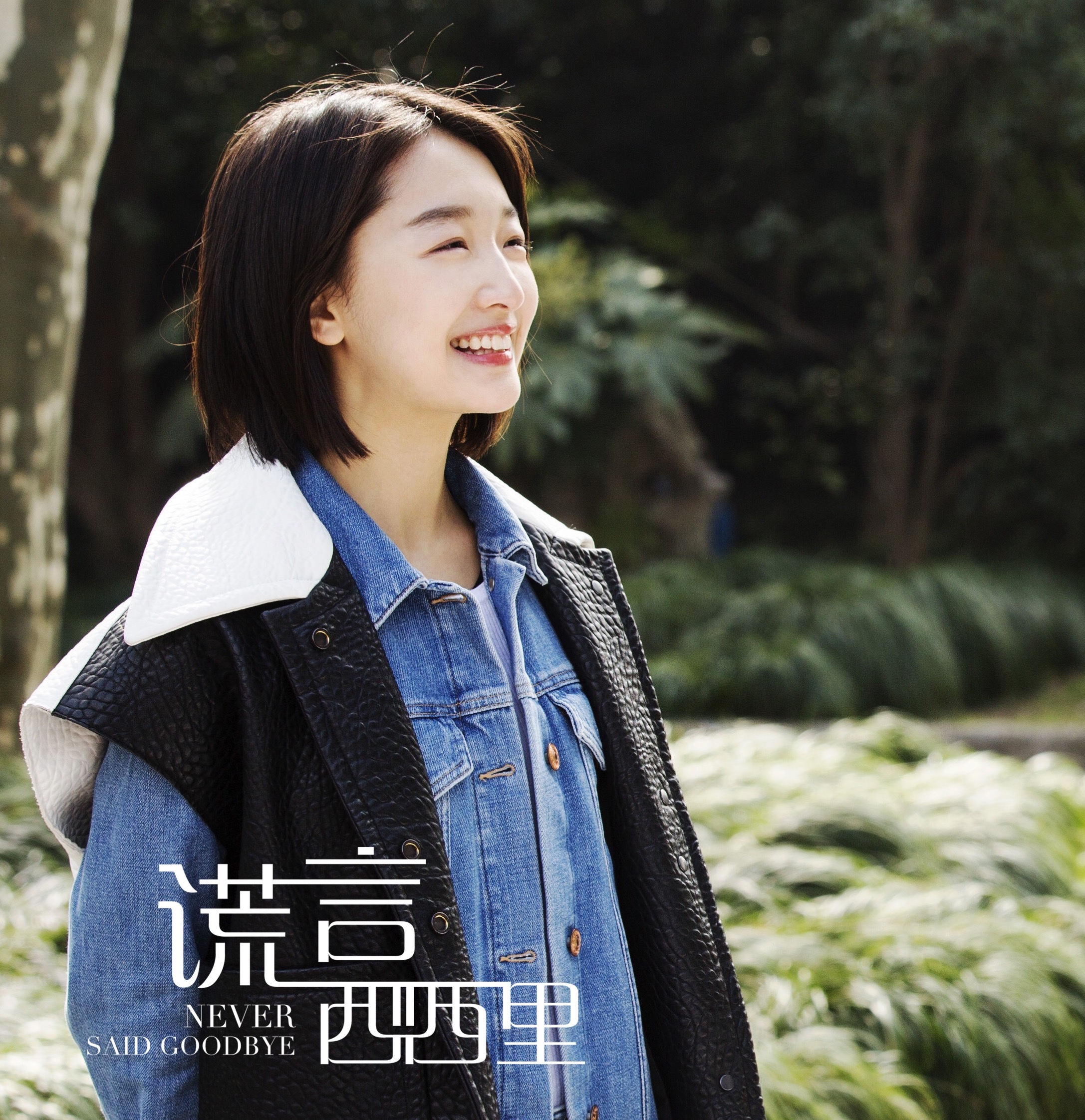  p>《谎言西西里》是由 a target="_blank" href="/item/关锦鹏