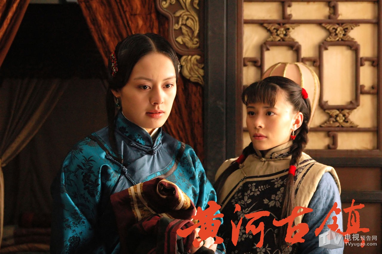  p data-id="gnzufvufoc">电视剧《黄河古镇》(又名《青城缘》