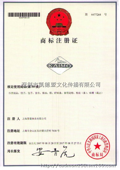 韩国商标局在受理申请时不提供免费查询,因此在注册之前[特别]建议
