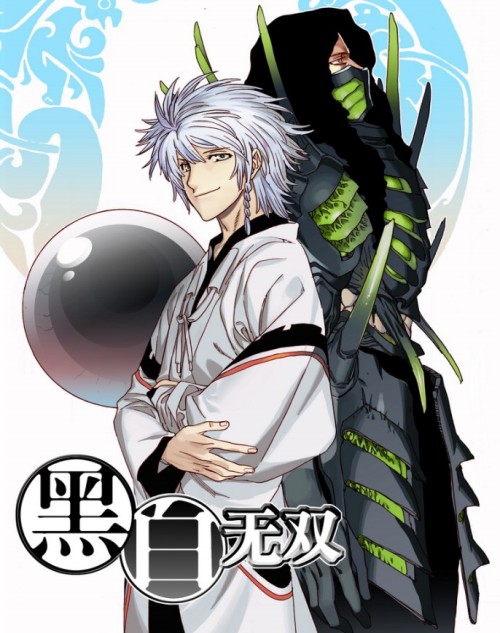  p>《黑白无双》,曾用名《黑白无常》,是漫画家于彦舒所创作的少年
