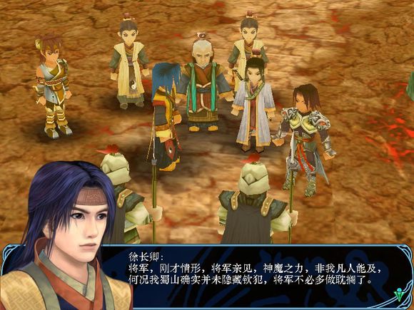  p data-id="gnturud1r7">徐长卿,系列单机游戏《 a target="_blank"