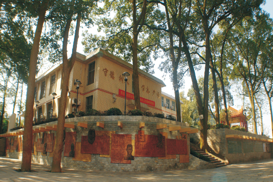 重庆市广益中学校