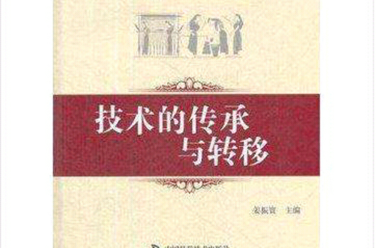 data-lemmaid="10762667"></p></a>中国科学技术出版社 /a>出版的图书,作者是