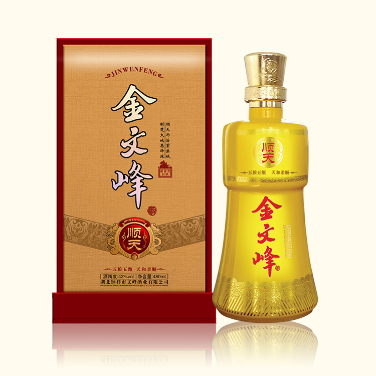 金文峰酒