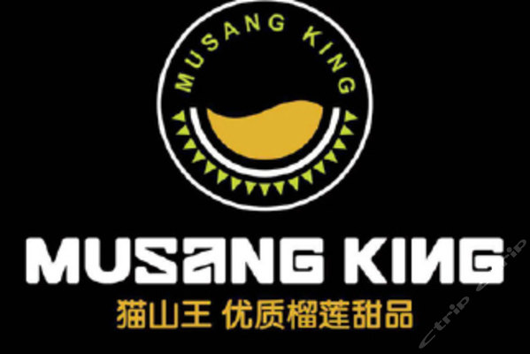 musang king猫山王