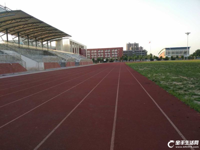 宝丰第一高级中学