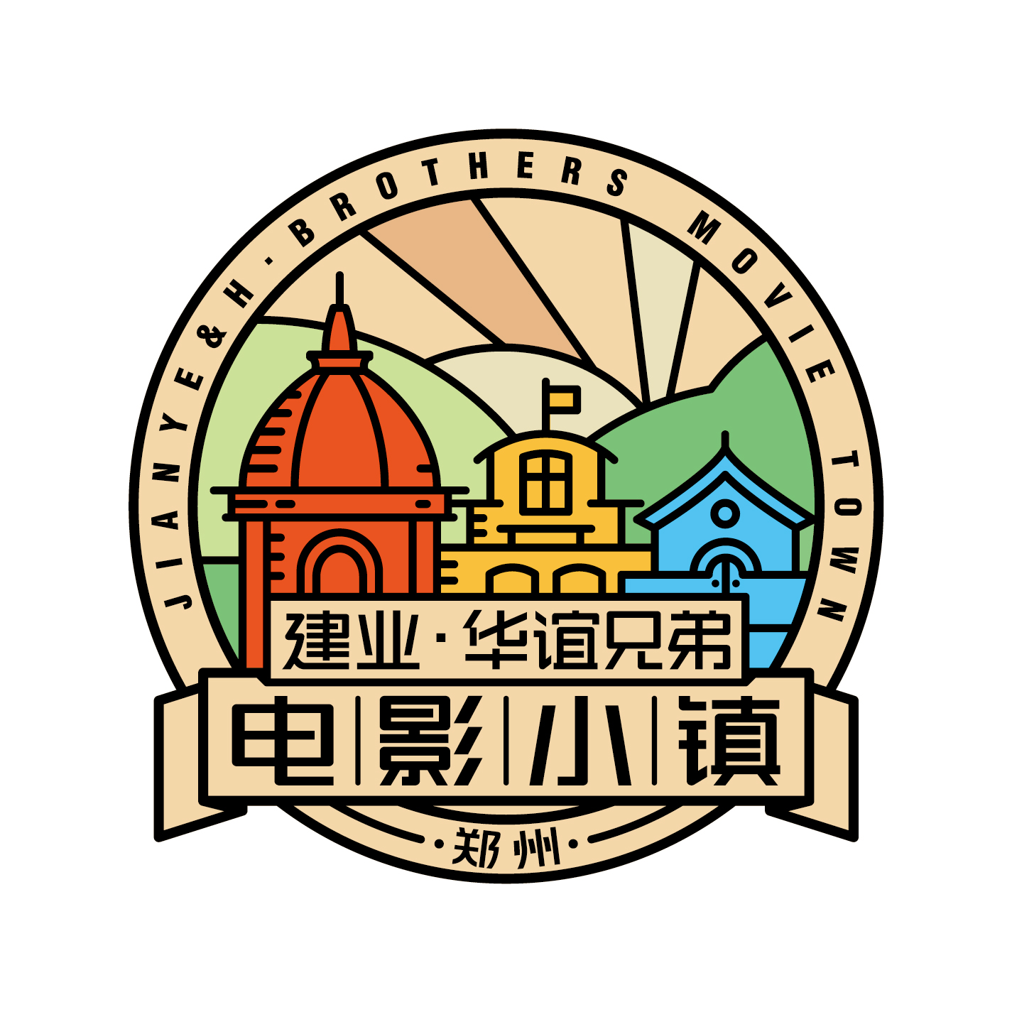  p>建业·华谊兄弟电影小镇,位于 a target="_blank" href="/item